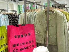 -皇城恒隆广场
