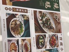 -新世界餐厅(万达店)