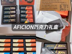 -歌斐颂巧克力小镇