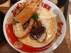 -豚王拉面(澳门银河店)