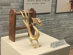-黄金博物馆