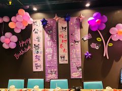 -古田居·特色寿司料理(骏欣中心店)