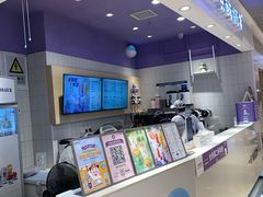 -一只酸奶牛(时代天街A馆店)
