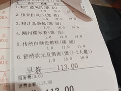 -龙的酒楼·手工早茶·顺德菜(近良路店)