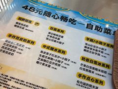 -满记甜品(静安大悦城店)