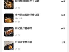 -里面·Noodlology(机电院店)