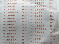 -老来福·非遗酸汤兔(凯旋路店)