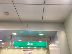 -1点点(国美店)