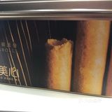 蛋卷系列
