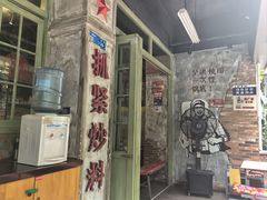 -龙厂长老火锅(抚琴店)