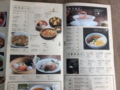 -绿茶餐厅(领展购物广场·中关村店)