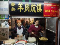 -鼓楼夜市