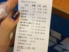 账单-大龙老火锅·总店(龙头寺店)