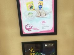 -小杨生煎(周浦万达店)