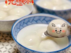 -清真·白记年糕(牛街北口店)