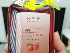 -裕和堂中医推拿艾灸(太古汇臻品店)