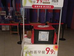 -必胜客(巴沟店)