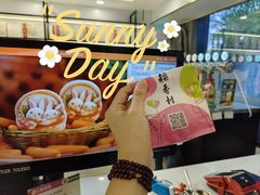 -北京稻香村(方庄店)