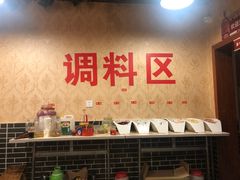 -草原三宝汤锅