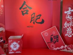 -元一希尔顿酒店·鲜切牛肉火锅禅自助餐厅