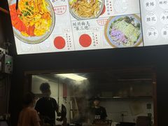 -圳兴面王·拌川·特色炒面(南山保利剧院店)