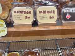 -慢熟面包店bud bread(孩儿巷店)