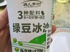 -清真·鸦儿李记·涮肉(花市店)