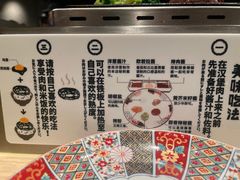 -肉肉大米(金虹桥店)