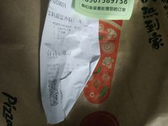 -必胜客(吾悦广场店)