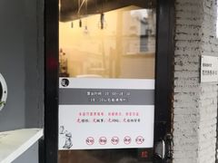 门面-醒味咖啡馆(南市桥巷店)