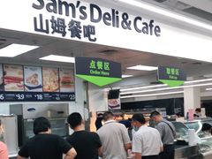 门面-山姆餐吧(山姆会员商店店)