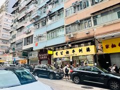 -澳洲牛奶公司(佐敦店)