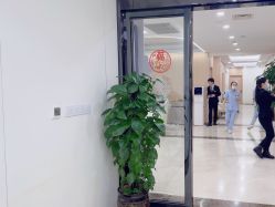 点击看大图 -上海伊莱美医疗美容医院