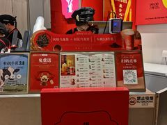 -须尽欢·冰淇淋&中国茶(翔殷路店)