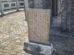 -上海佘山国家森林公园天马山园