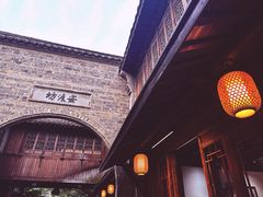 -乌镇西栅景区