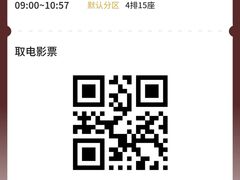 -天幕新彩云国际影城(激光巨幕店)