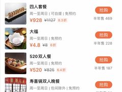 -松子料理(白家庄店)
