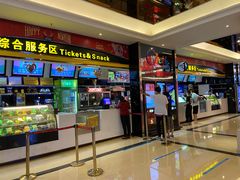 -中影国际影城(大唐西市4K临境音店)