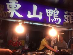 -六合夜市