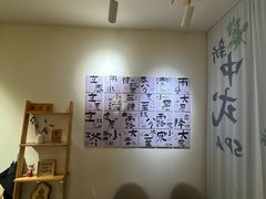 -左悦·艾灸调理·推拿按摩·精油SPA(卓悦汇店)