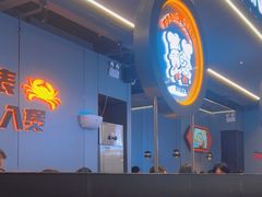 -胖哥俩肉蟹煲(梅溪步步高店)