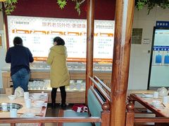 -老员外骨汤火锅(海州古城店)