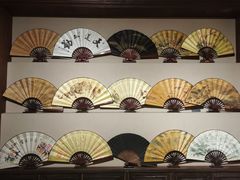 -中国扇博物馆