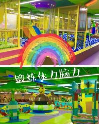 -欢乐陶陶儿童主题乐园(龙岗店)