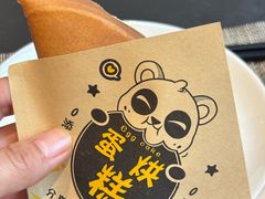-榛悦隆堡成都酒店(春熙路太古里店)