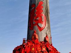 -天目湖御水温泉·度假酒店