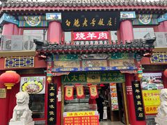 -白魁老号饭庄(交道口店)
