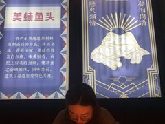 -哥老官重庆美蛙鱼头(宝山龙湖店)