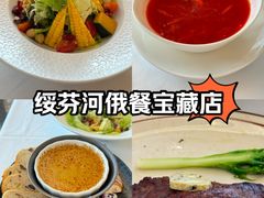 -马克西姆俄罗斯餐厅(通亚街店)